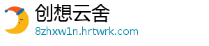 常用计时工具有哪些 这种采用流沙代替水的方法-创想云舍